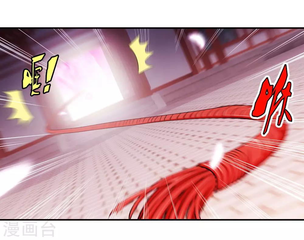 第8话 来者竟然是嫦娥-第8话