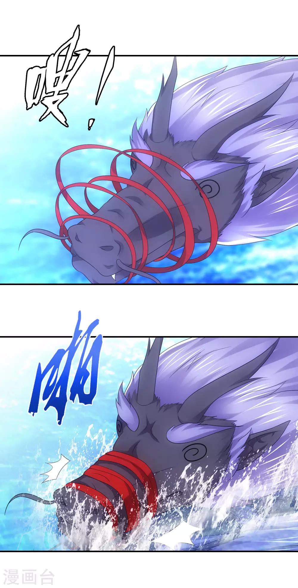 第71话 天宫最强战力是-第74话
