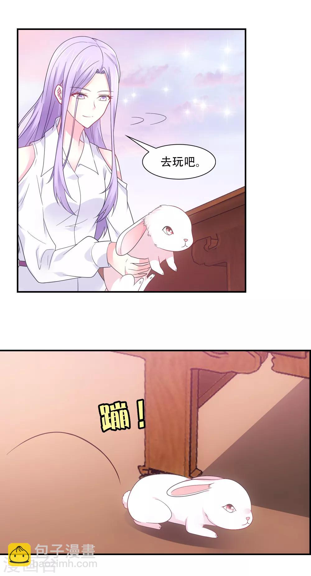第75话 尴尴尬尬的友情-第86话