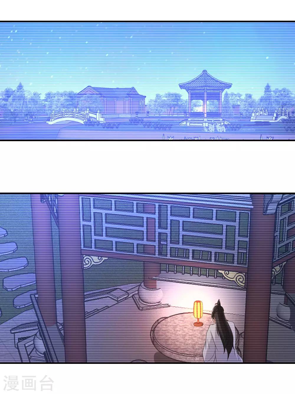 第81话 给你一个惊喜-第92话