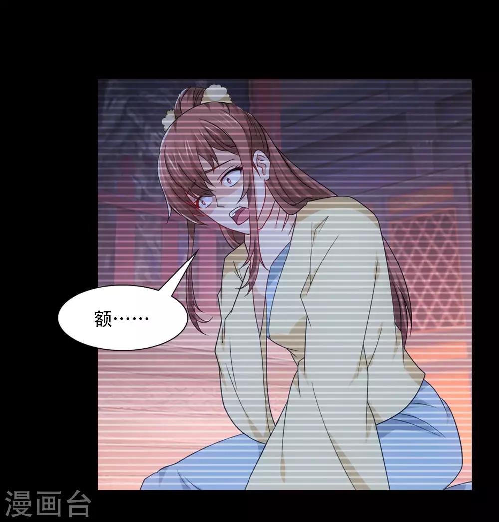 第81话 给你一个惊喜-第92话