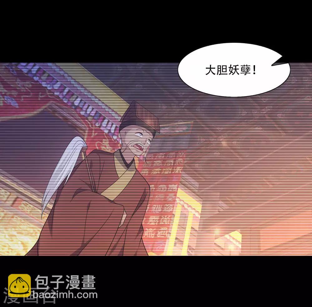 第81话 给你一个惊喜-第92话