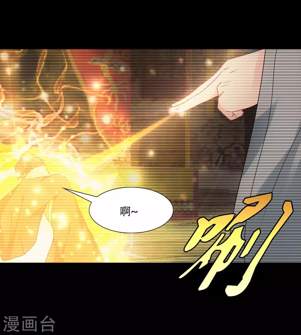第81话 给你一个惊喜-第92话