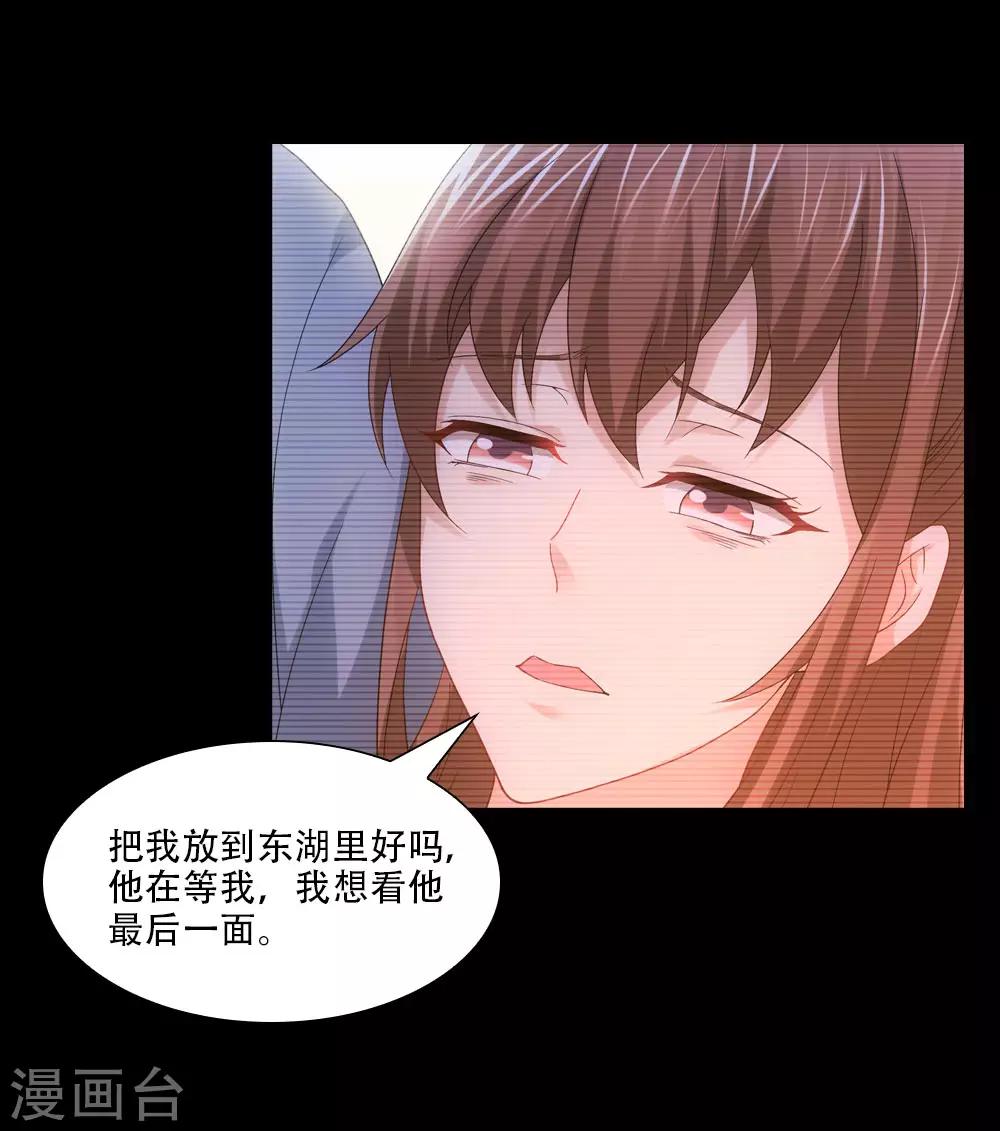 第81话 给你一个惊喜-第92话