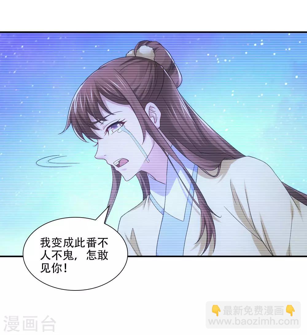 第81话 给你一个惊喜-第92话