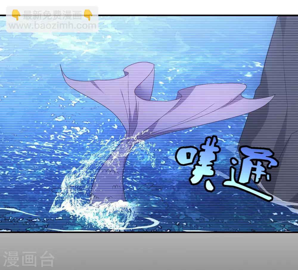第81话 给你一个惊喜-第92话