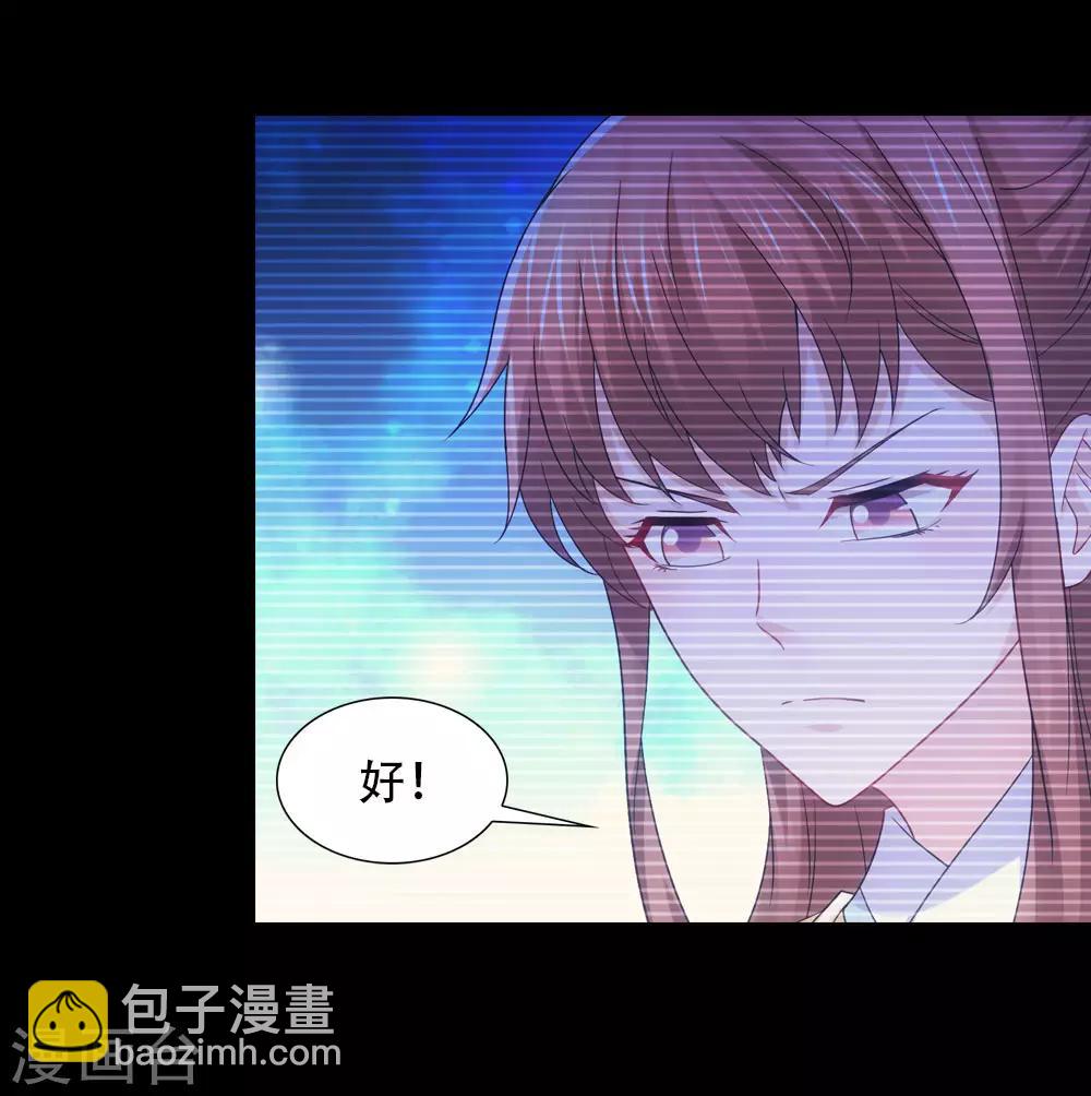 第81话 给你一个惊喜-第92话