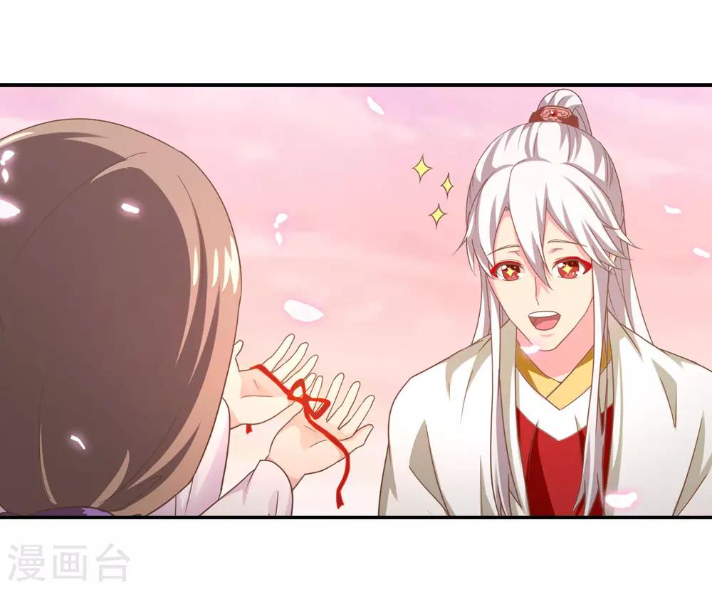 第10话 红线的另一头是-第10话
