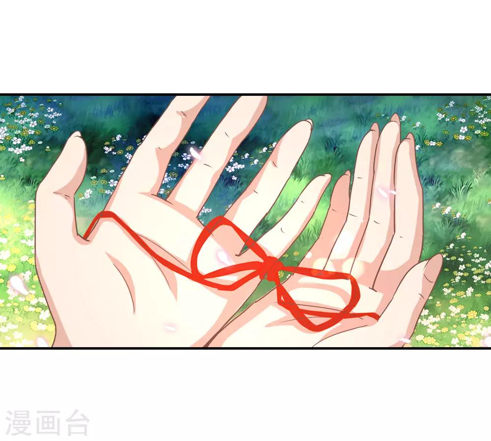 第10话 红线的另一头是-第10话