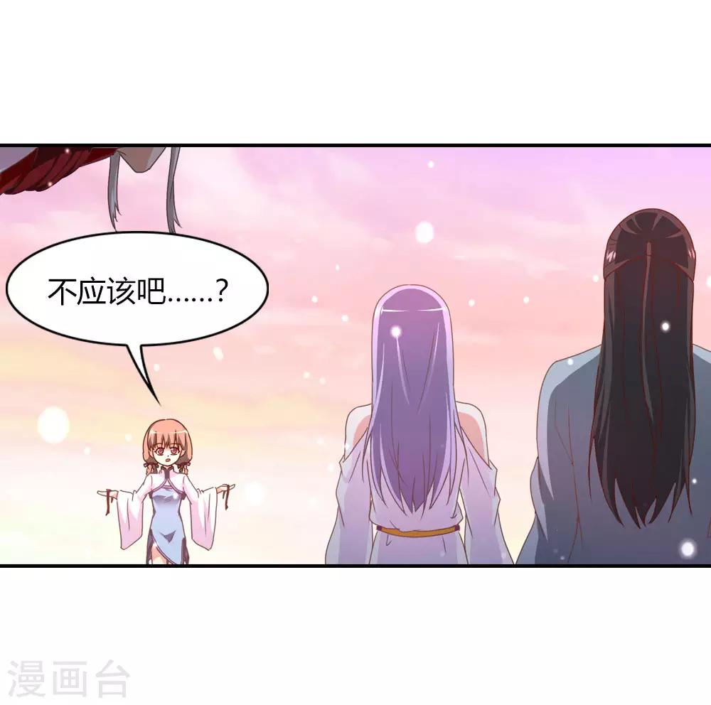 第10话 红线的另一头是-第10话