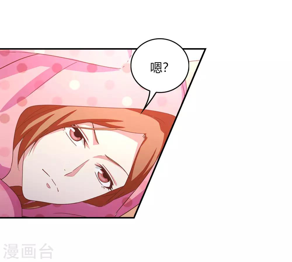 第10话 红线的另一头是-第10话
