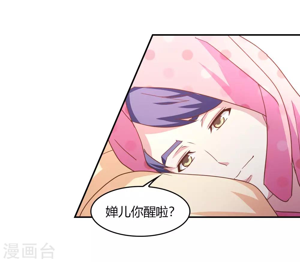 第10话 红线的另一头是-第10话