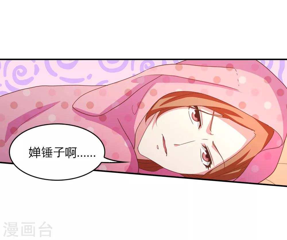 第10话 红线的另一头是-第10话