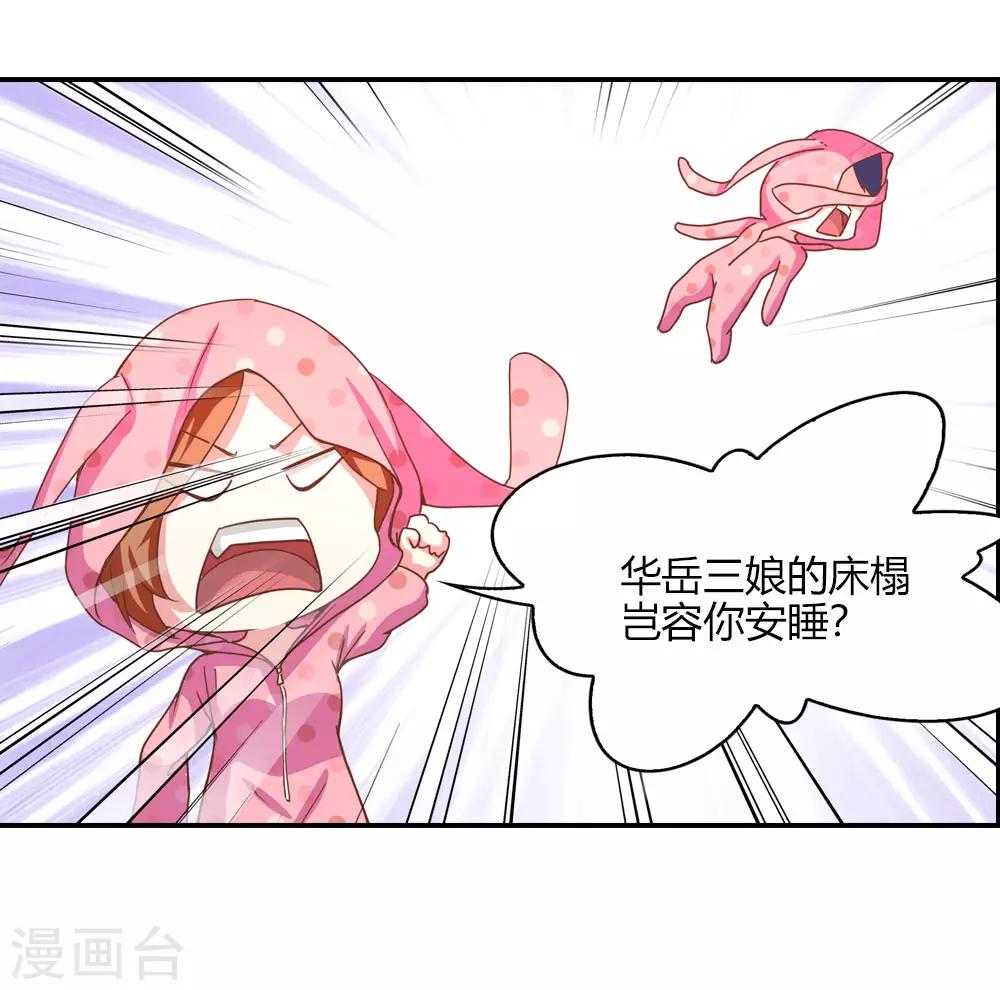第10话 红线的另一头是-第10话