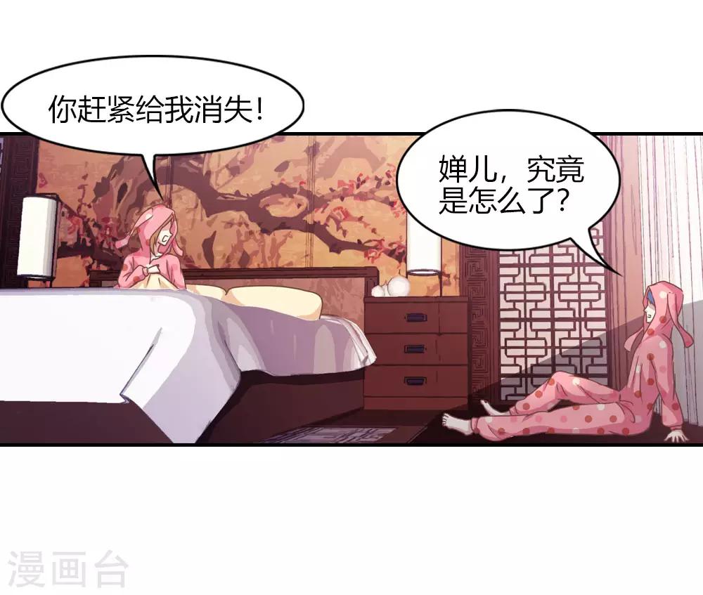 第10话 红线的另一头是-第10话