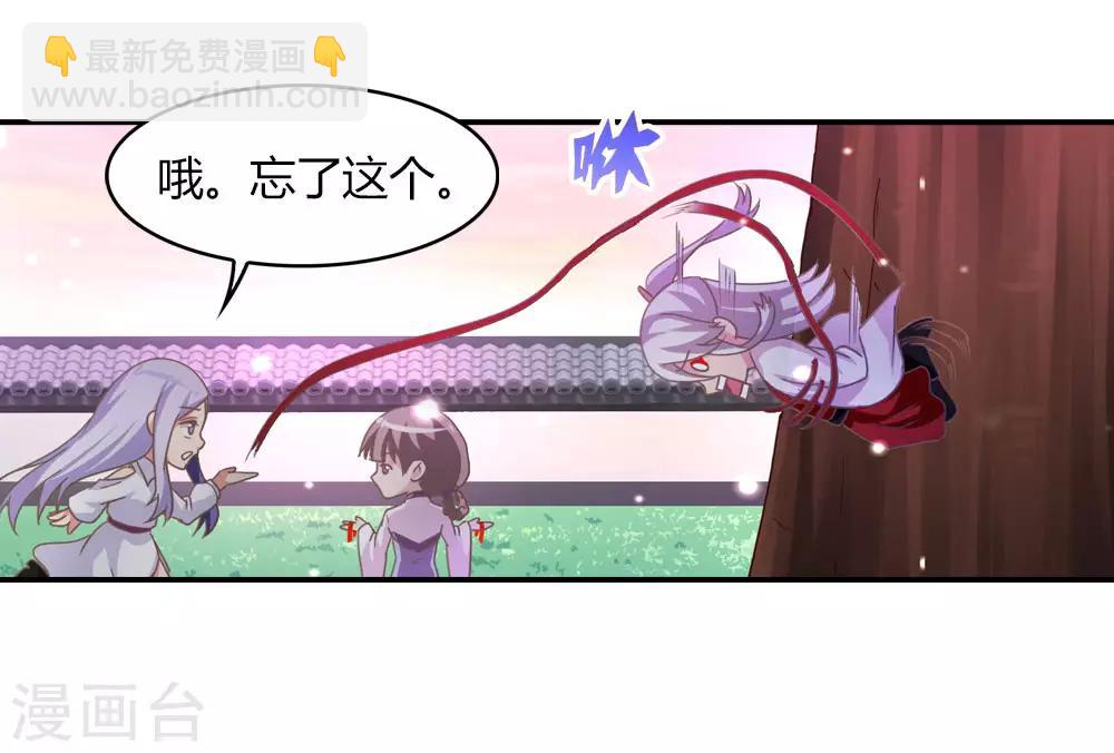 第10话 红线的另一头是-第10话