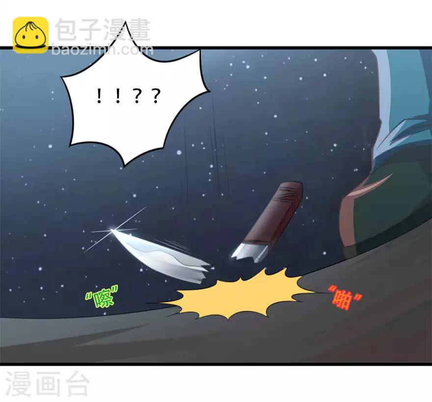 第2话 请叫我雷锋-第2话