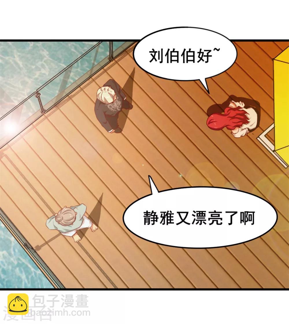 第102话 后生可畏-第102话