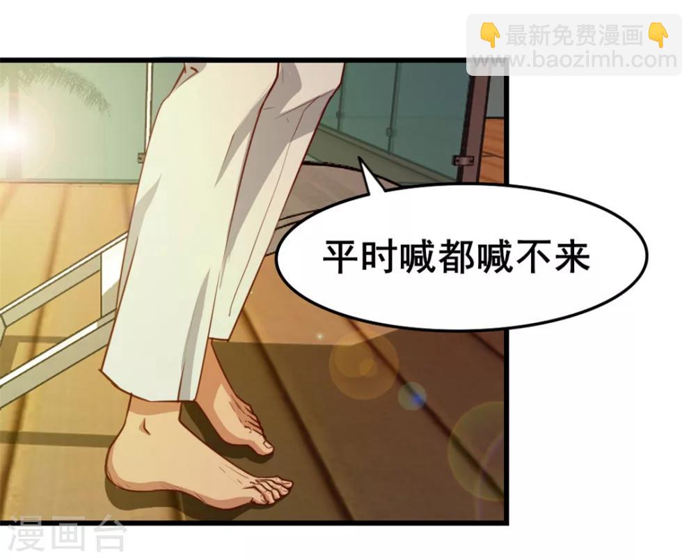 第102话 后生可畏-第102话
