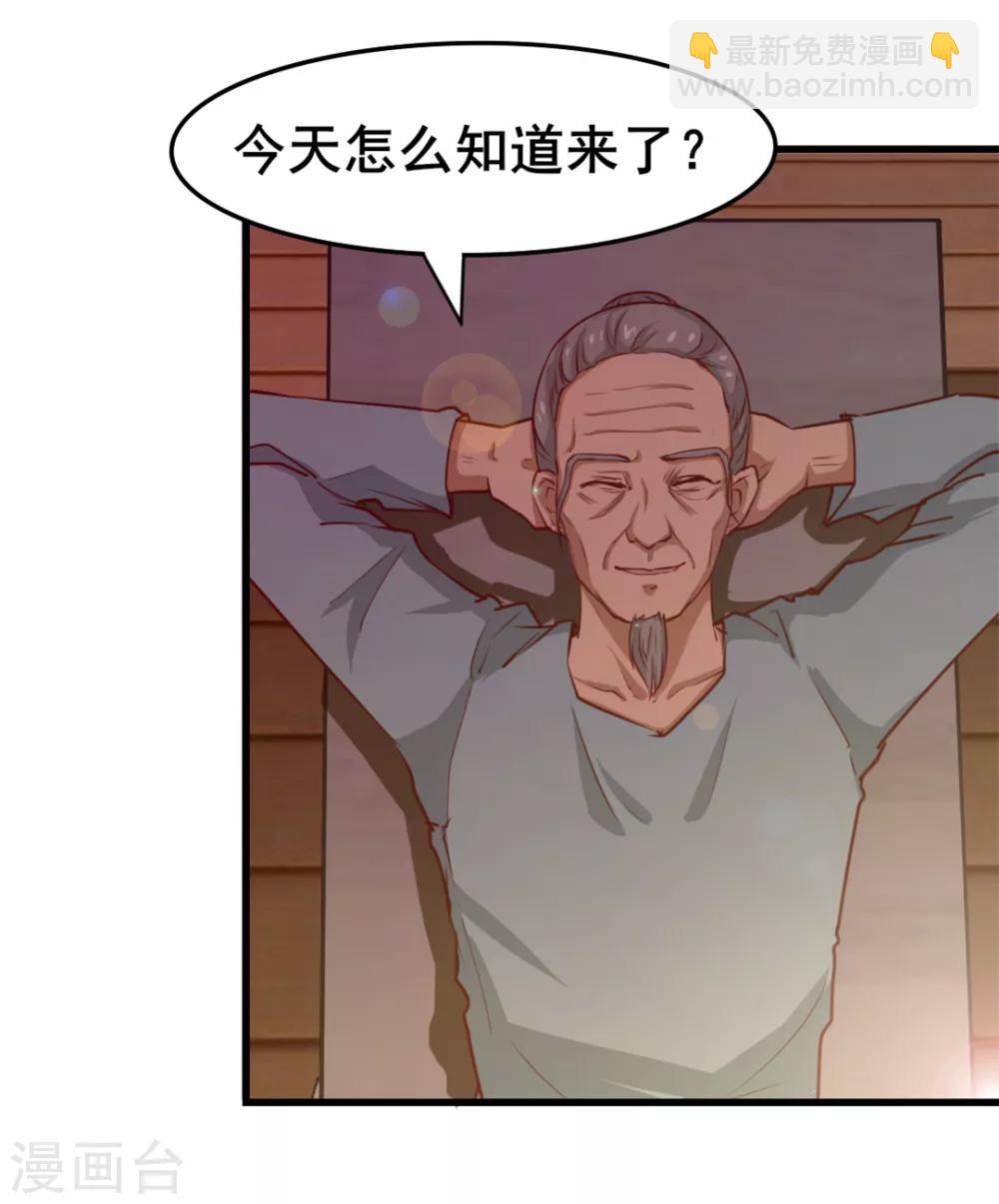 第102话 后生可畏-第102话