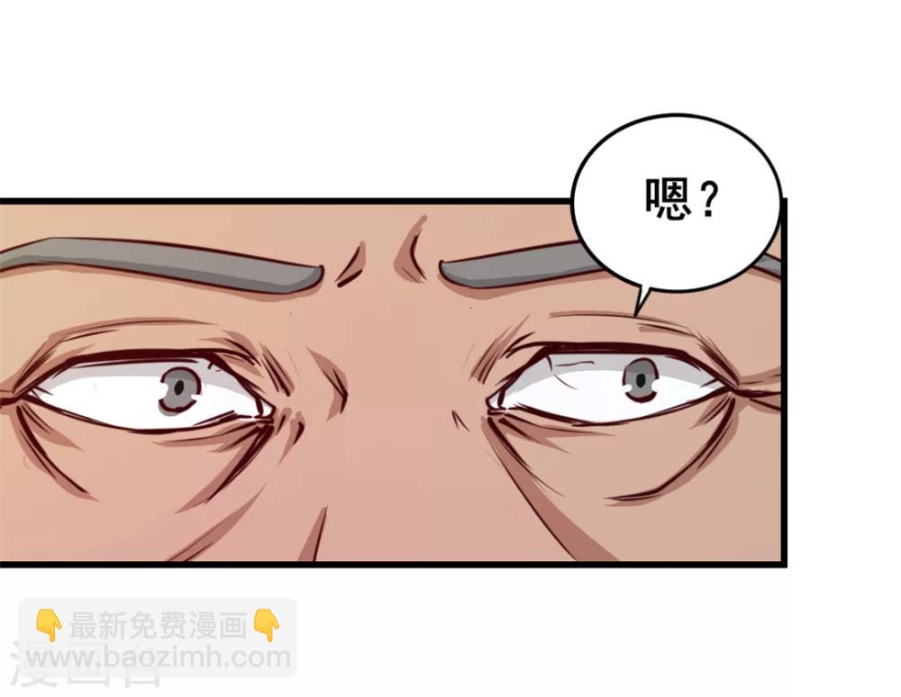 第102话 后生可畏-第102话