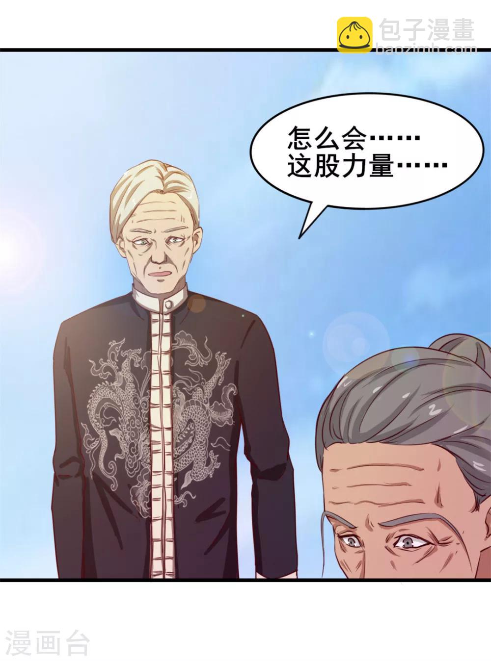 第102话 后生可畏-第102话