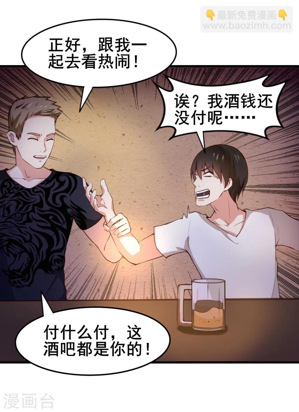 第104话 赌一把-第104话