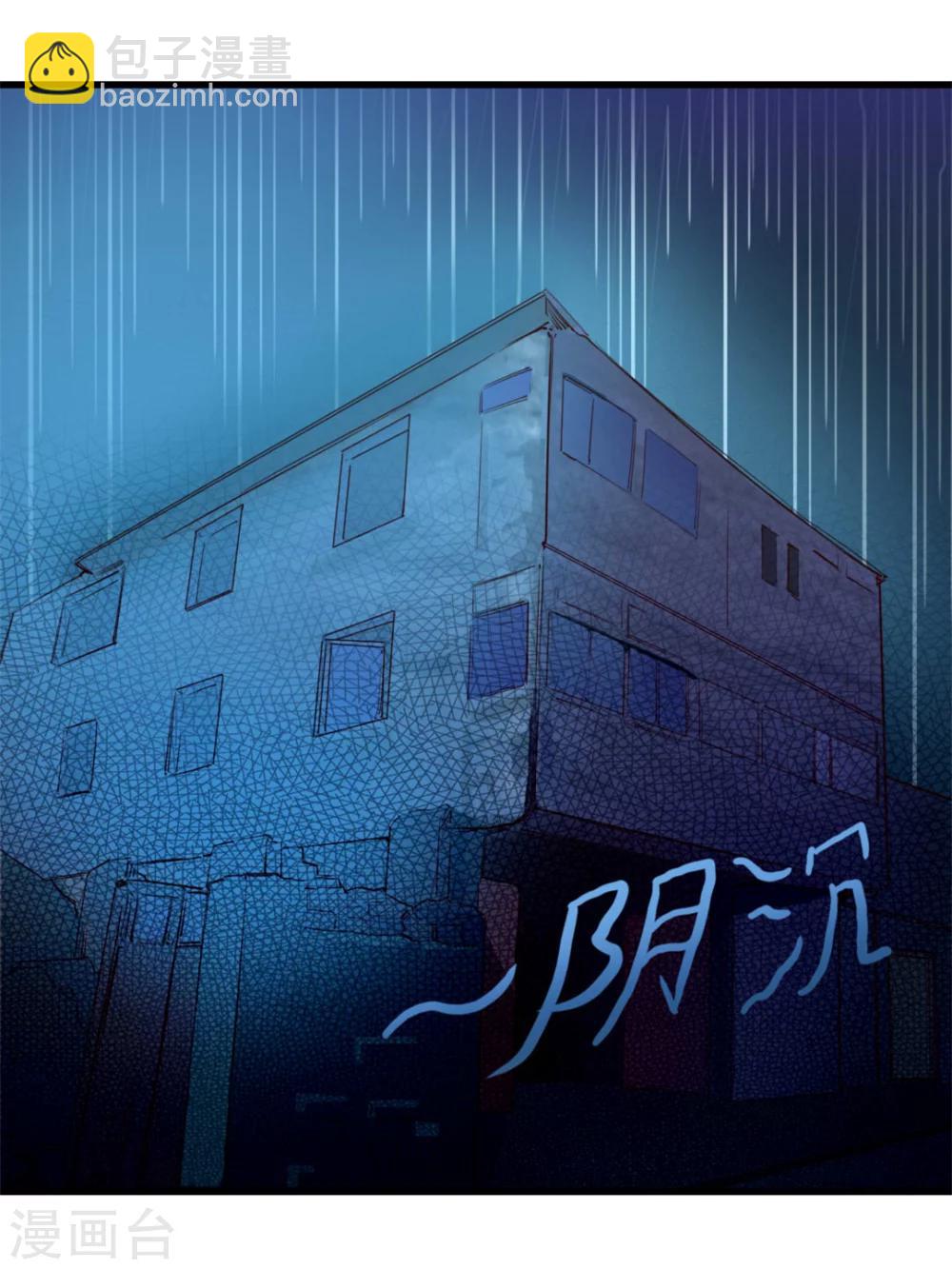 第104话 赌一把-第104话