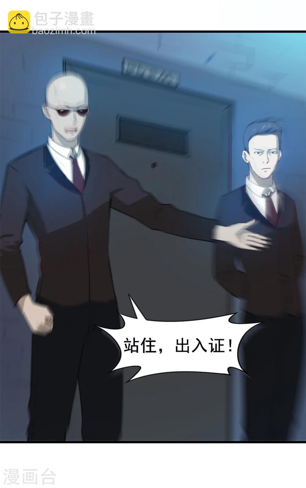 第104话 赌一把-第104话
