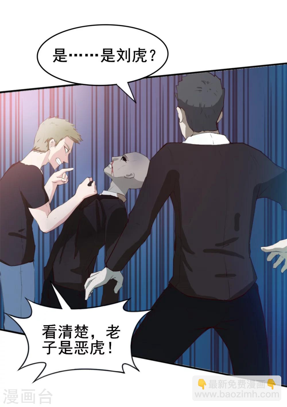 第104话 赌一把-第104话