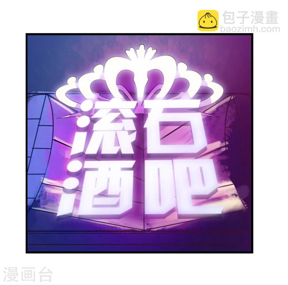 第104话 赌一把-第104话