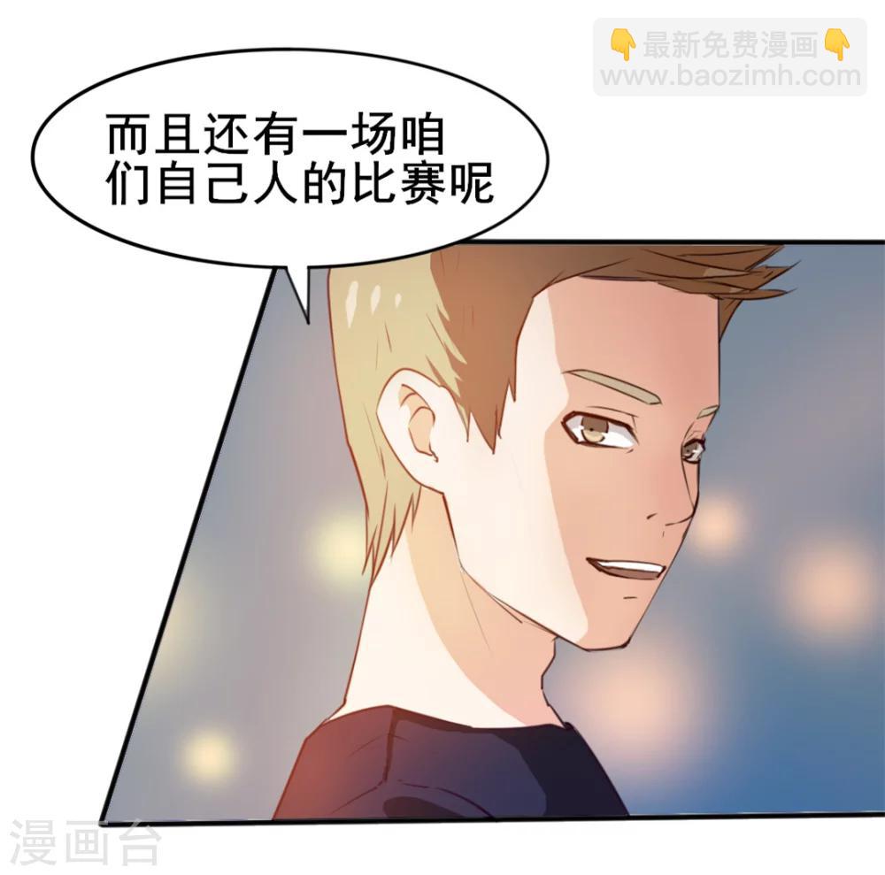 第104话 赌一把-第104话