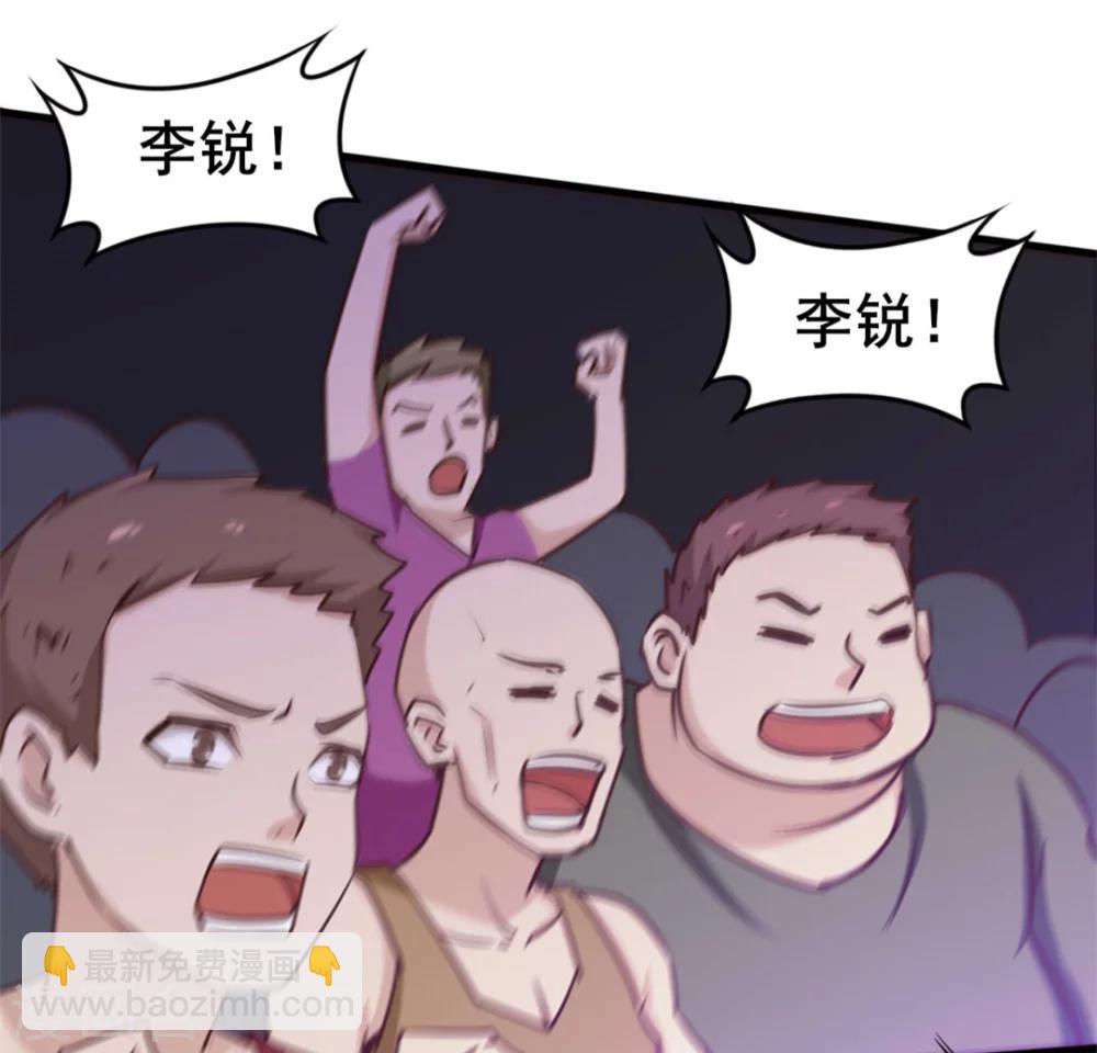 第104话 赌一把-第104话