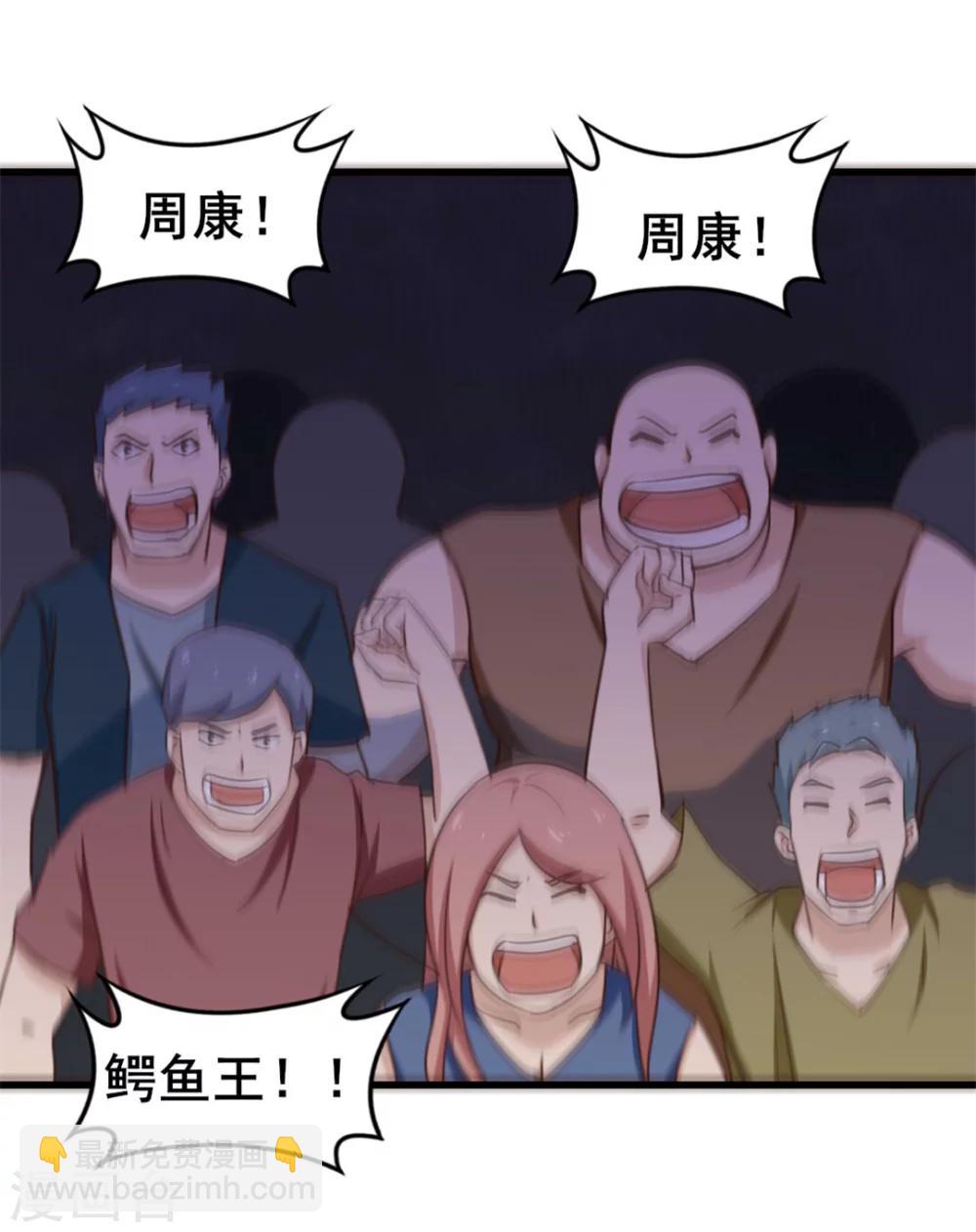 第104话 赌一把-第104话