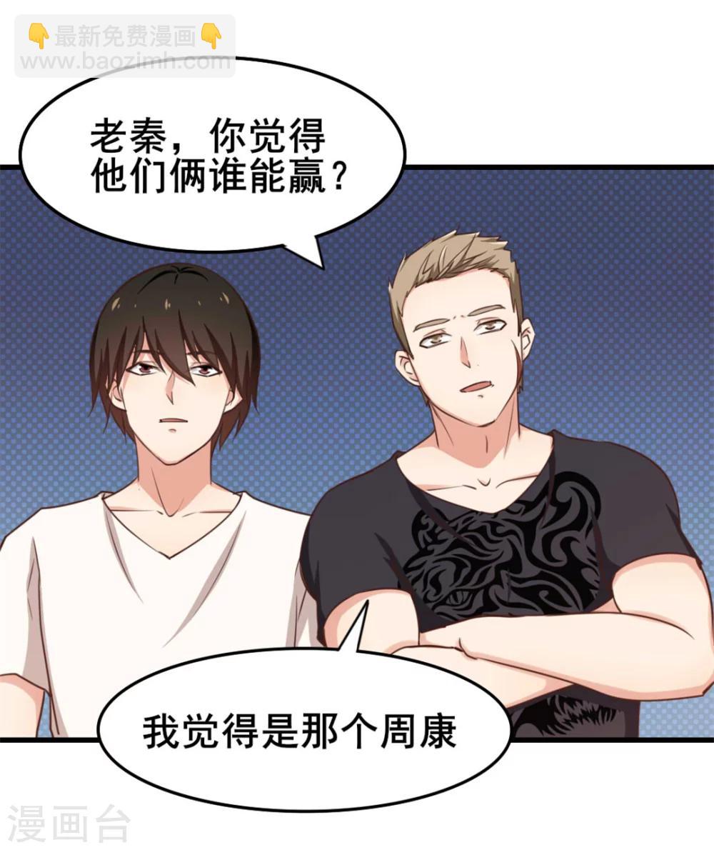 第104话 赌一把-第104话