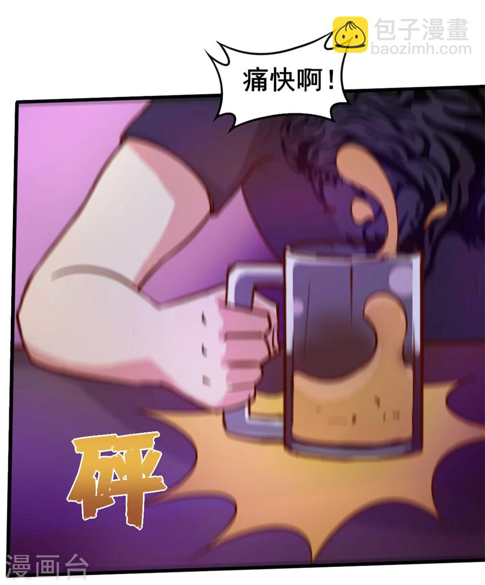 第104话 赌一把-第104话