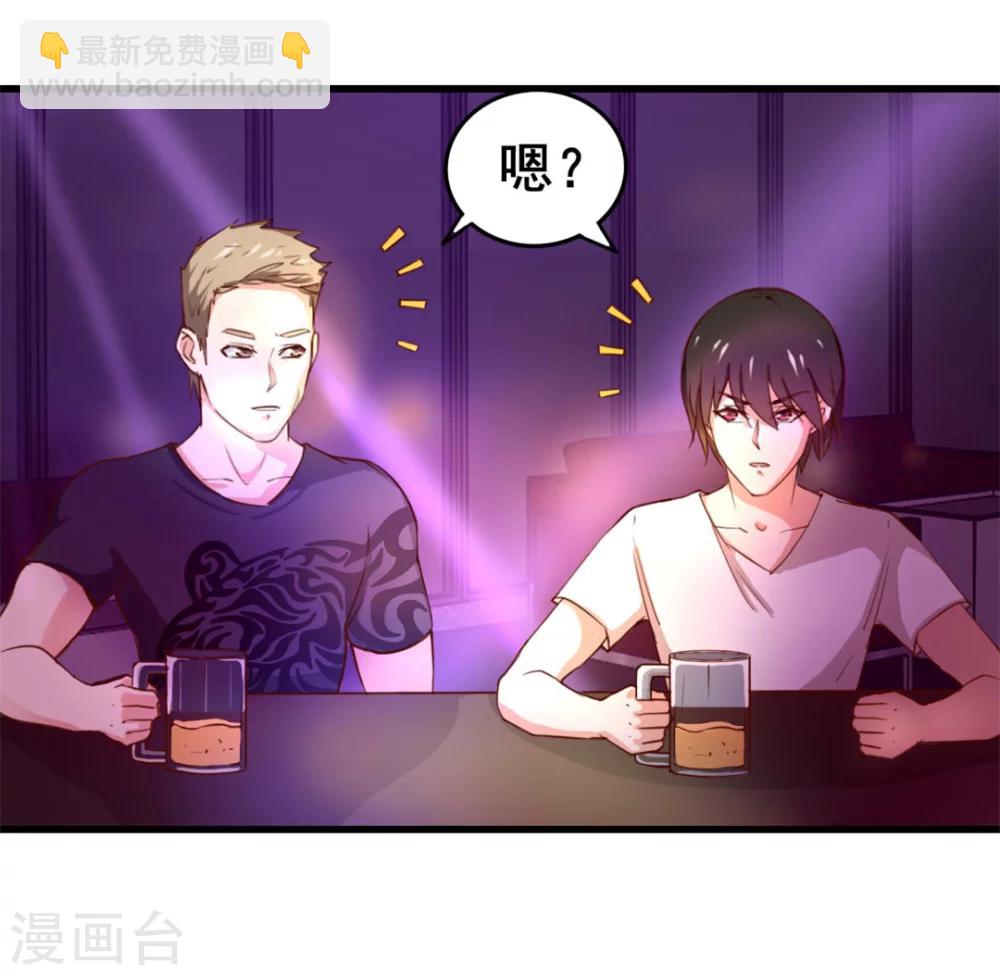 第104话 赌一把-第104话