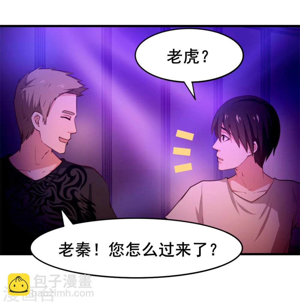 第104话 赌一把-第104话