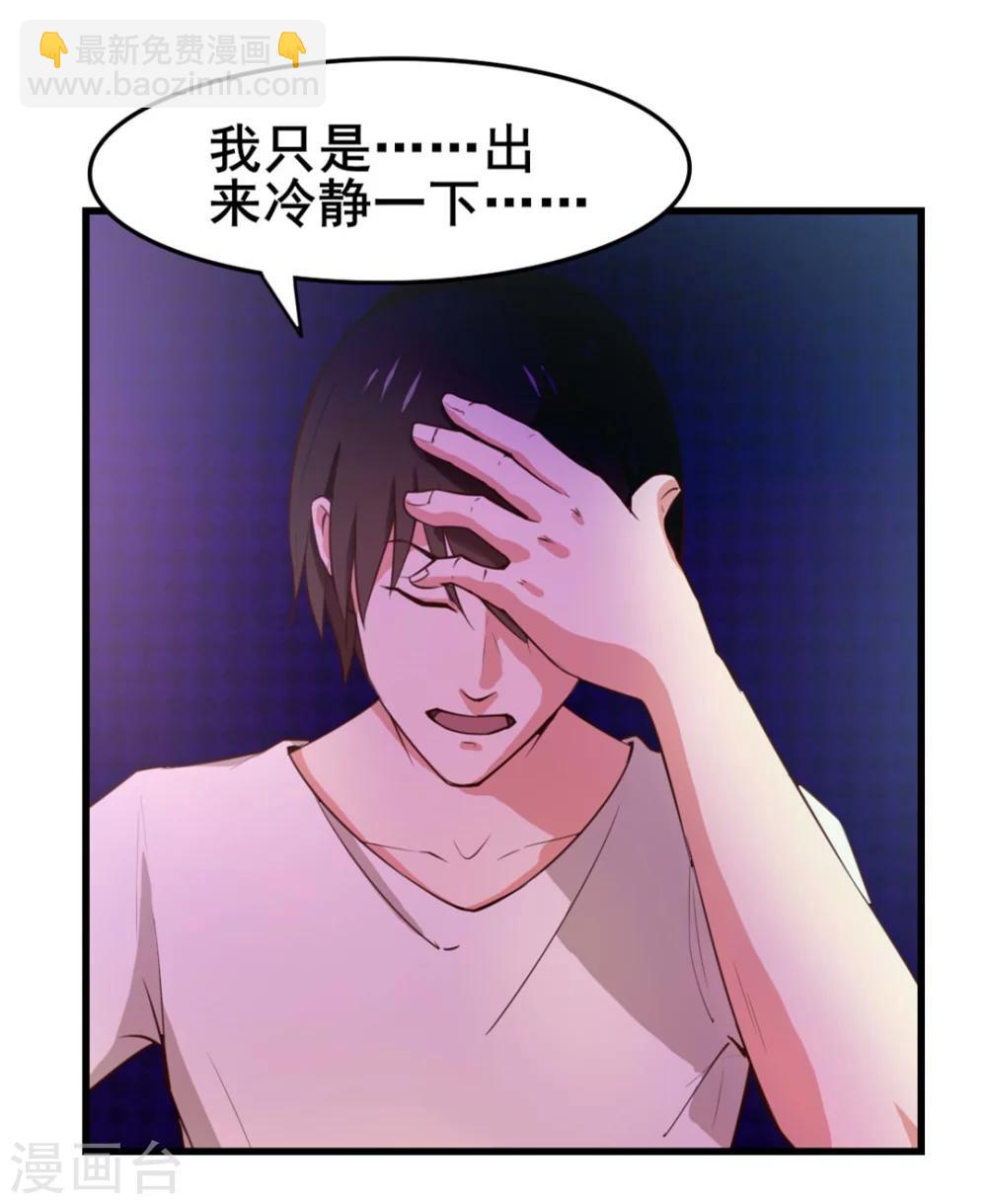 第104话 赌一把-第104话