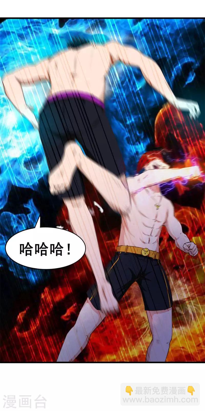 第106话 鼠王退赛-第106话