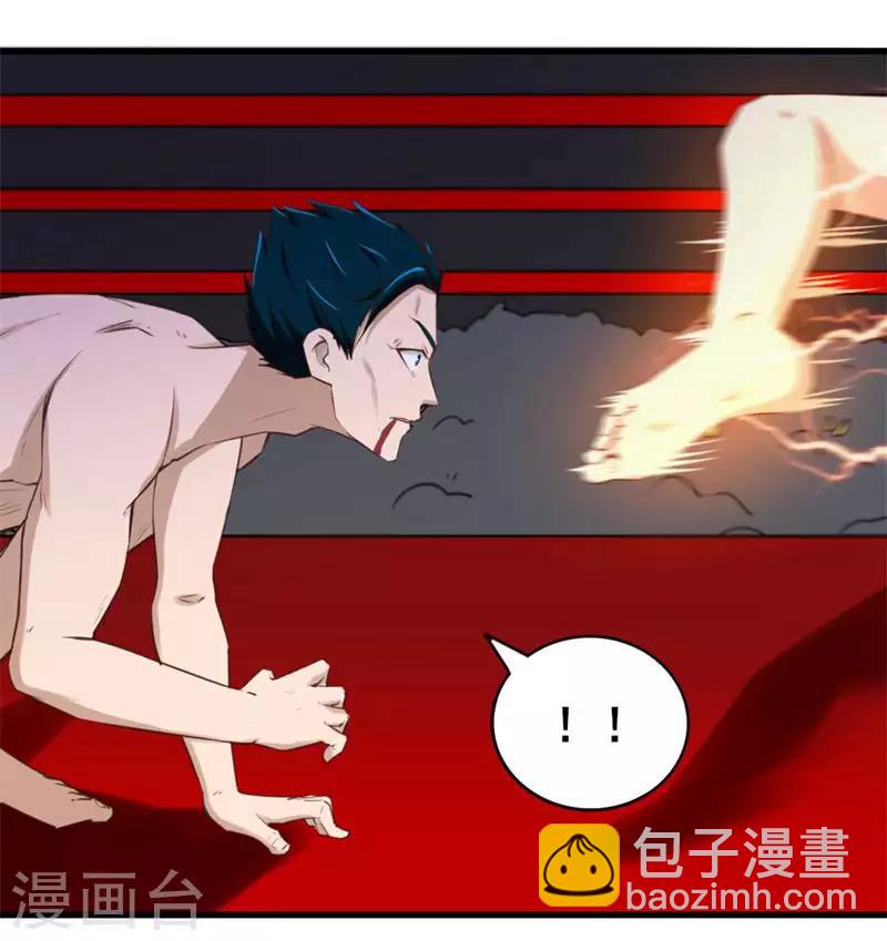 第106话 鼠王退赛-第106话