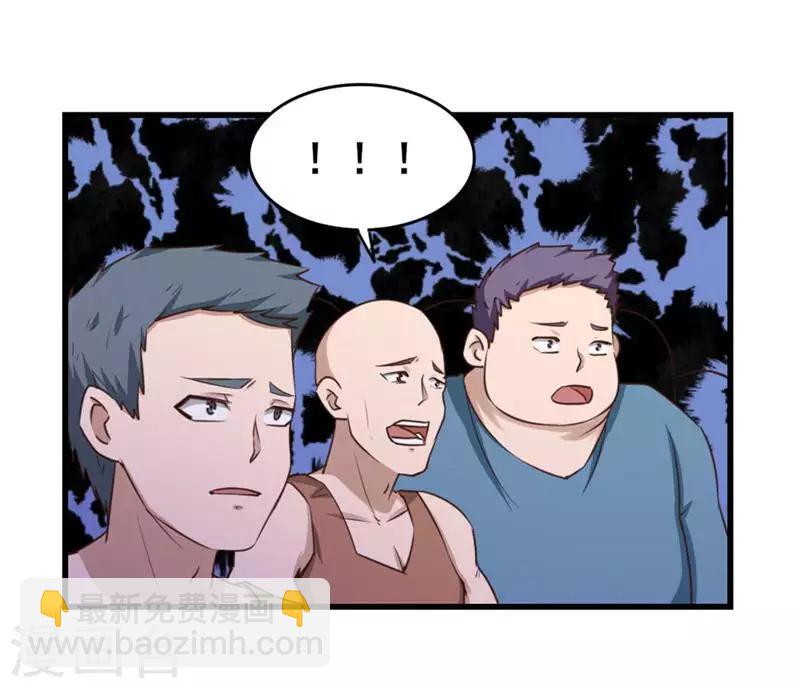 第106话 鼠王退赛-第106话