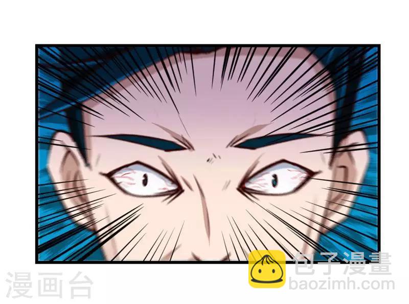 第106话 鼠王退赛-第106话