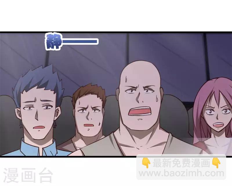 第106话 鼠王退赛-第106话