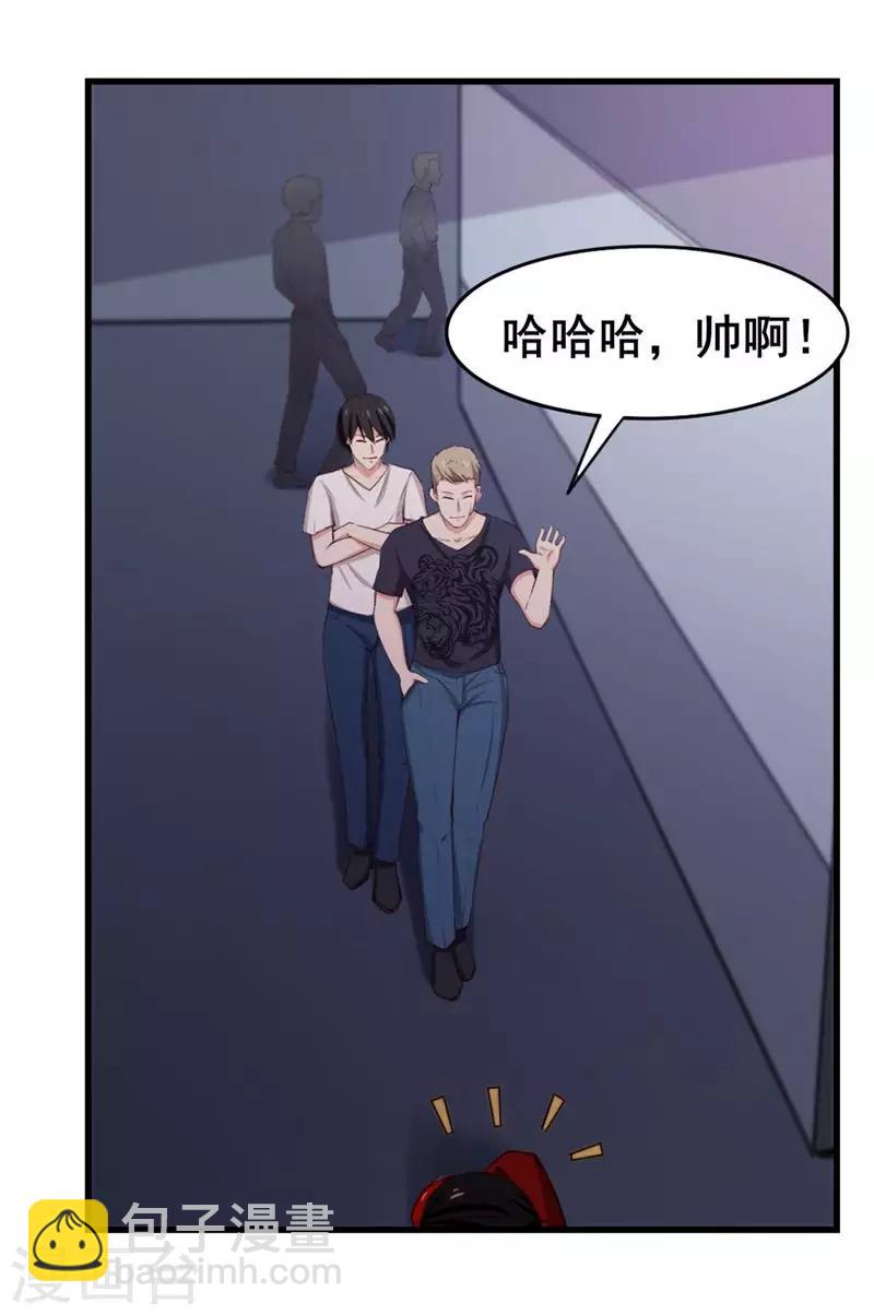 第106话 鼠王退赛-第106话