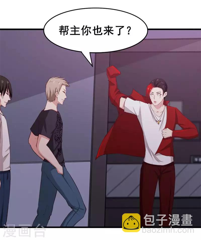 第106话 鼠王退赛-第106话