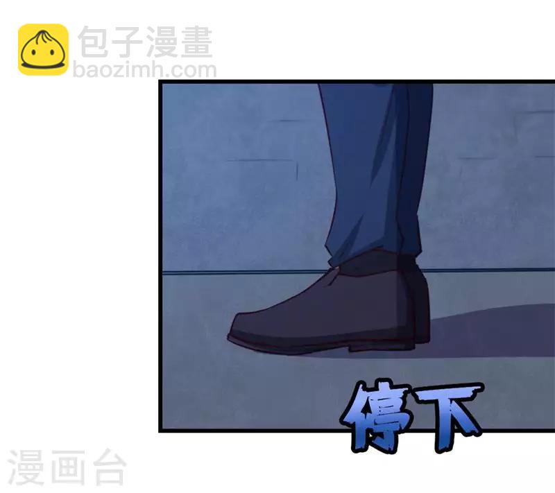 第106话 鼠王退赛-第106话