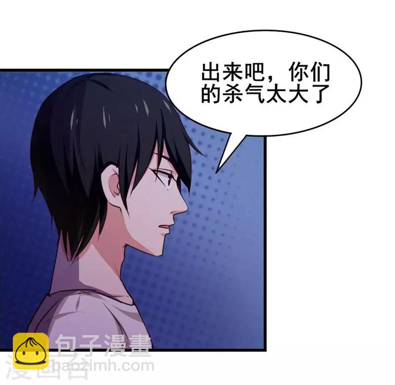 第106话 鼠王退赛-第106话