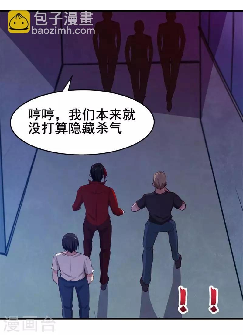 第106话 鼠王退赛-第106话