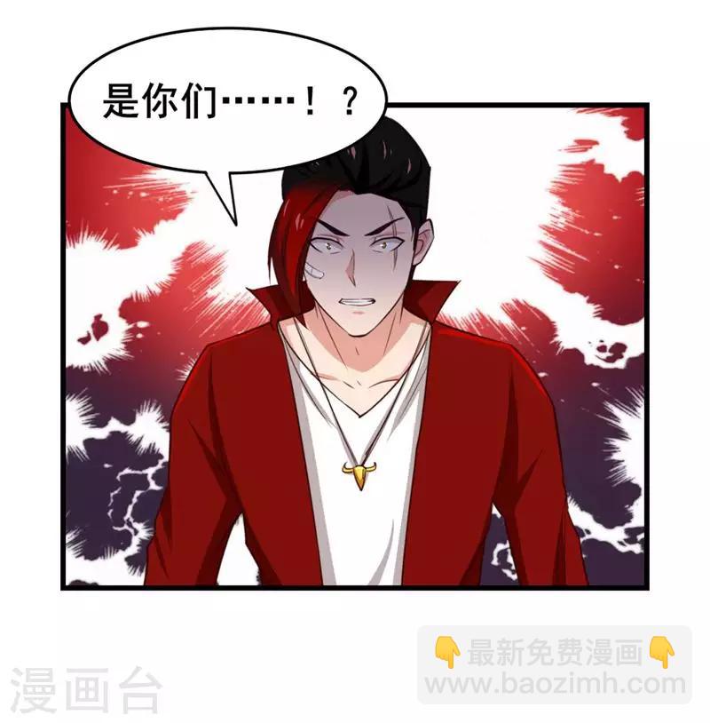 第106话 鼠王退赛-第106话